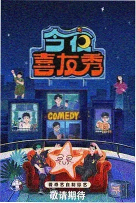 披荆斩棘